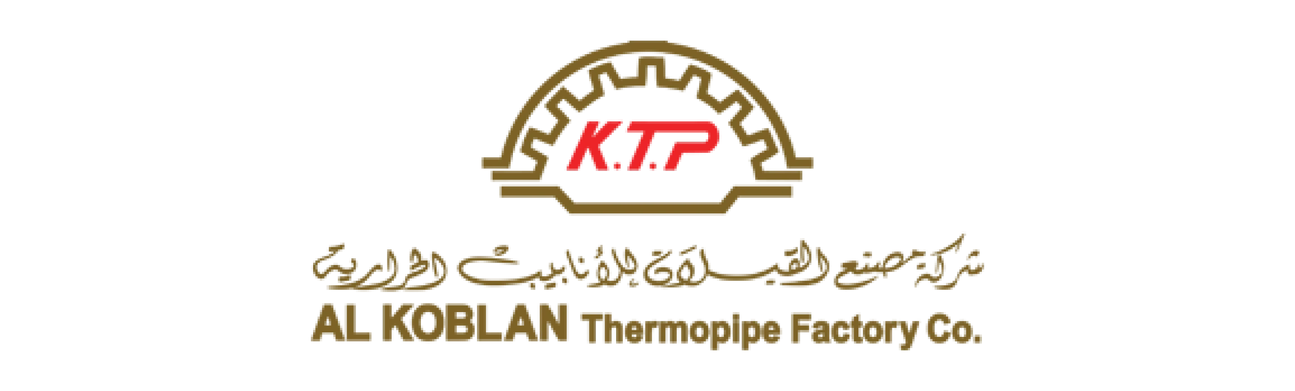 القبلان